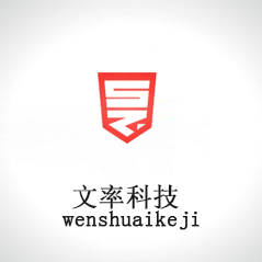 天津網(wǎng)站建設——文率科技的六大優(yōu)勢