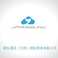 駿弘晟達(dá)（天津）國際貿(mào)易有限公司