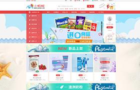 天津小螞蟻電子商務(wù)有限公司