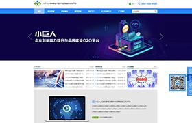 華智科達(dá)（天津）生產(chǎn)力促進(jìn)有限公司