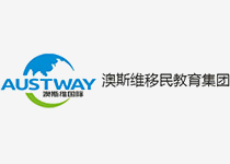 澳斯維移民教育集團 澳斯維移民教育集團