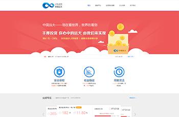 遠(yuǎn)大財(cái)富投資管理（北京）有限公司