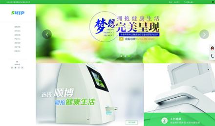 天津市順博醫(yī)療設(shè)備有限公司