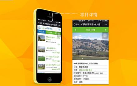 天津海創(chuàng)國(guó)際網(wǎng)絡(luò)股份有限公司（中文）