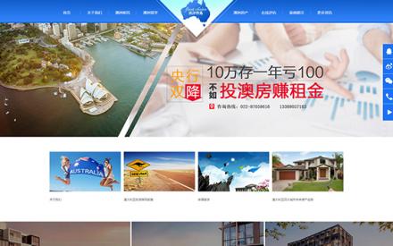 天津優(yōu)澤智選出入境咨詢(xún)有限公司