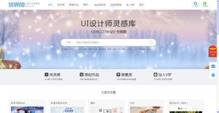 優(yōu)界網(wǎng)